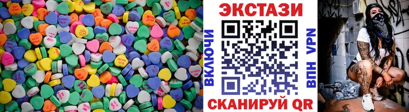 ЭКСТАЗИ XTC  Тихвин 