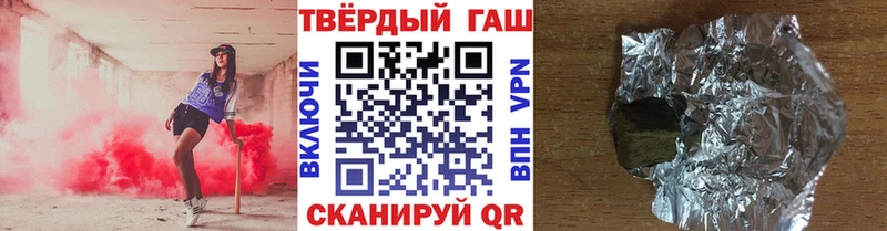 ГАШ ice o lator  Тихвин 