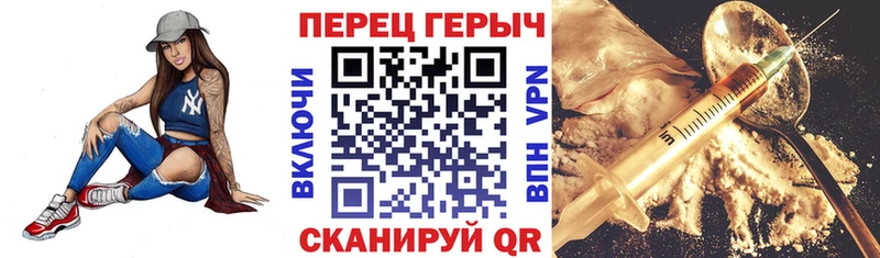 Героин хмурый  купить наркотики цена  Тихвин 