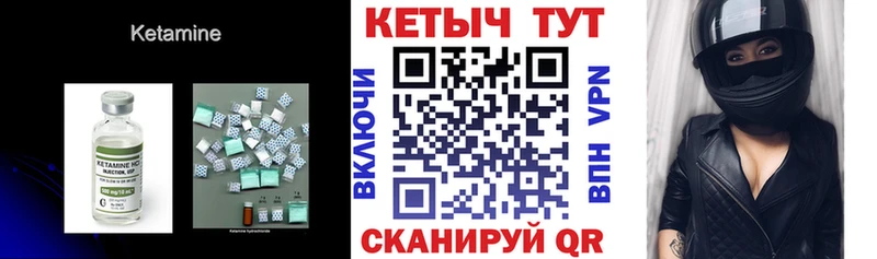 Кетамин ketamine  ОМГ ОМГ ссылки  Тихвин 