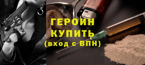 трава Абдулино