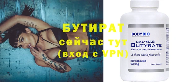 трава Абдулино