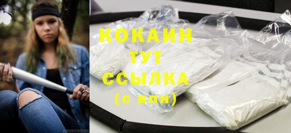 кокаин перу Зерноград