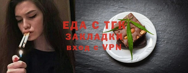 сатива Арсеньев