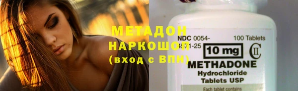 2c-b Абаза