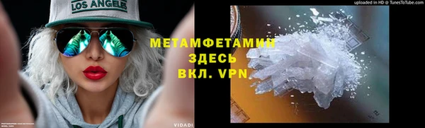 2c-b Абаза
