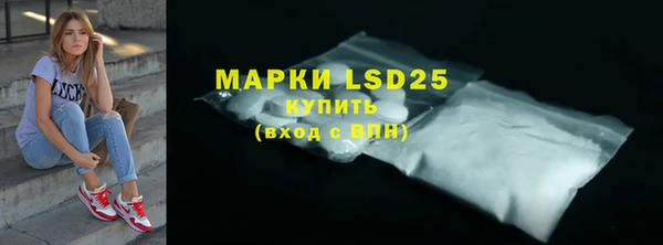 марки lsd Зеленокумск