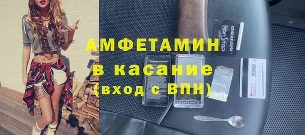 2c-b Абаза