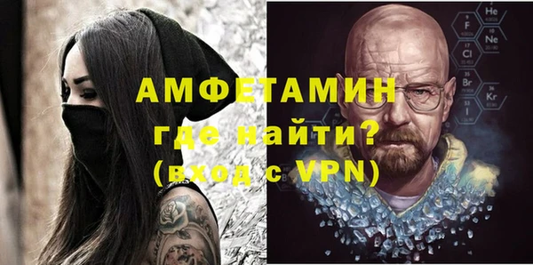 трава Абдулино