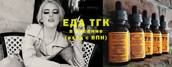 трава Абдулино