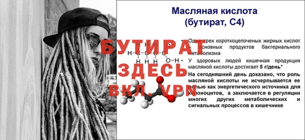 2c-b Абаза