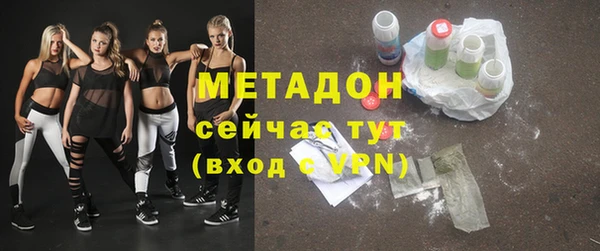 трава Абдулино
