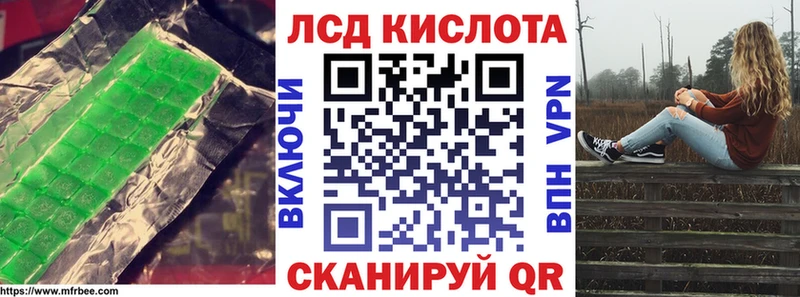 как найти закладки  Тихвин  Лсд 25 экстази ecstasy 