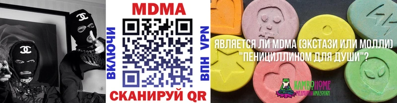 мориарти состав  OMG ссылка  Тихвин  МДМА VHQ 