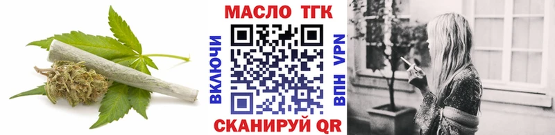 где найти Тихвин маркетплейс наркотические препараты ТГК жижа